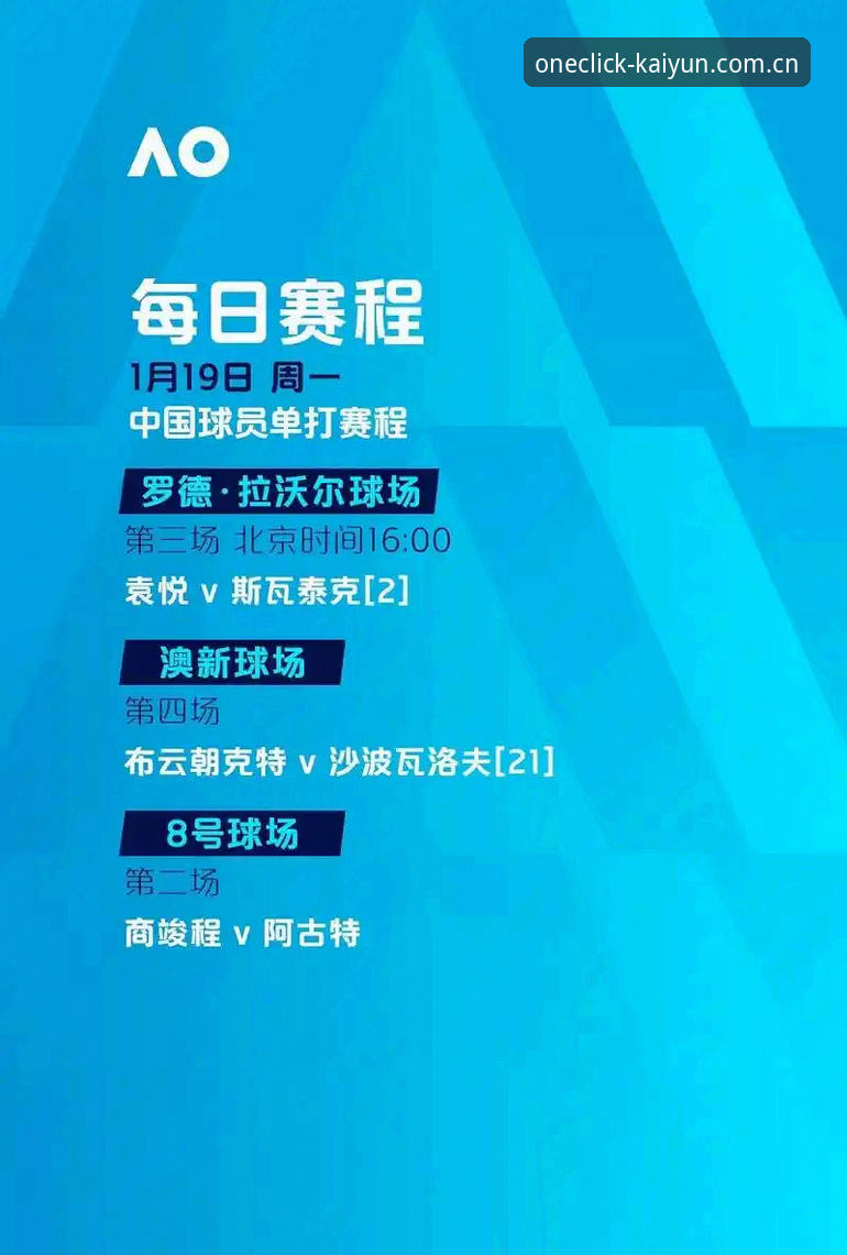 3大看点解析阿斯顿维拉欧联杯封王之路，kaiyun体育平台见证30年冠军荒终结