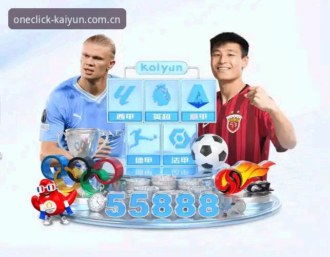 kaiyun全站app苹果版 开云体育平台使用心得:从行业观察角度解析kaiyun全站app苹果版体验与趋势